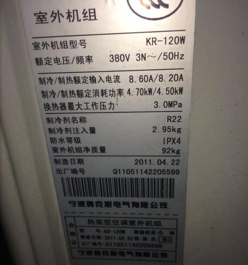 奥克斯空调显示E4怎么办？奥克斯空调E4故障解决方法是什么？