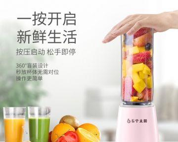 按压式榨汁机怎么使用？按压式榨汁机使用步骤是什么？