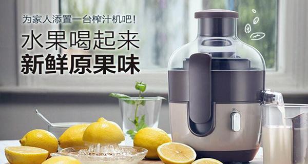 按压式榨汁机怎么使用？按压式榨汁机使用步骤是什么？