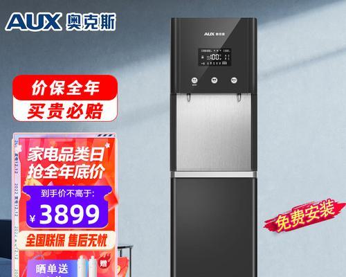 直饮水机显示E怎么办？直饮水机E故障原因及解决方法是什么？