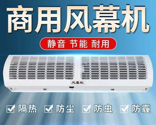 风幕机空调怎么清洗？风幕机空调清洗方法有哪些？