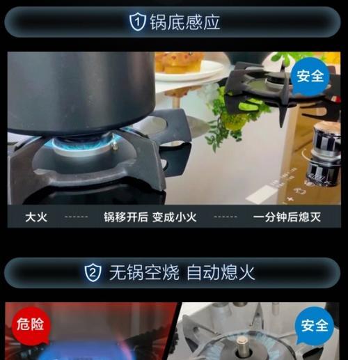 煤气灶自己熄火怎么办？煤气灶自动熄火原因有哪些？