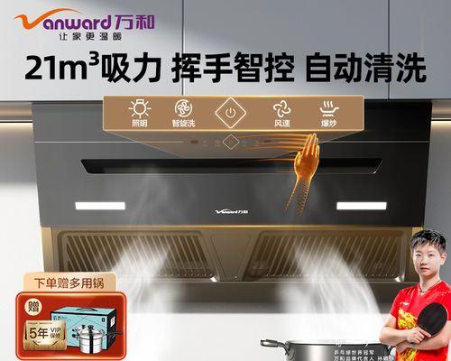 万和油烟机叶轮怎么拆？万和油烟机叶轮拆卸方法是什么？