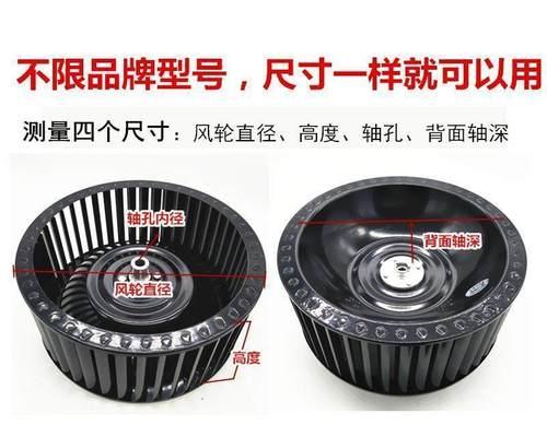 万和油烟机叶轮怎么拆？万和油烟机叶轮拆卸方法是什么？