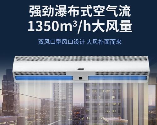 风幕机不热怎么办？风幕机不热原因有哪些？