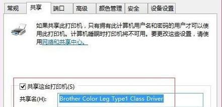 打印机显示器没电怎么办？打印机显示器电源故障解决方法是什么？