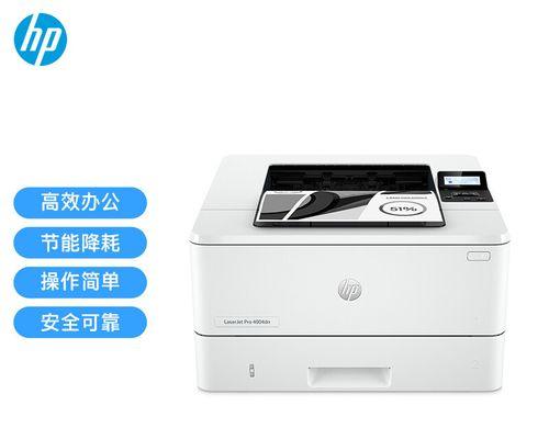 打印机显示器没电怎么办？打印机显示器电源故障解决方法是什么？