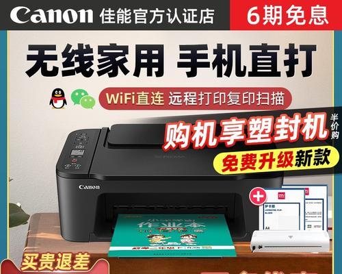 打印机发送不了语音怎么办？打印机无法发送语音的原因有哪些？