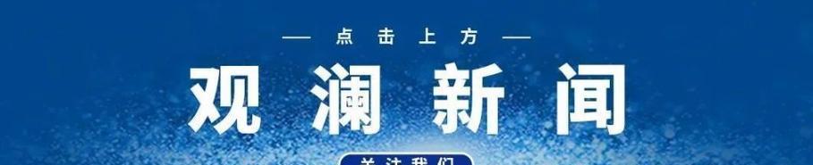 斜视油烟机怎么清洗？清洗斜视油烟机有哪些注意事项？