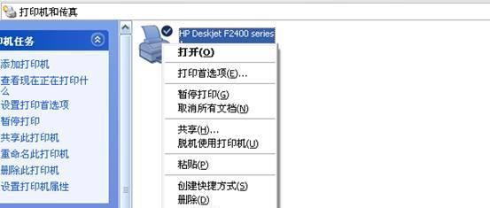 涉密打印机脱机怎么办？涉密打印机脱机原因有哪些？