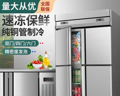 冰柜调温度坏了怎么办？冰柜调温度故障解决方法有哪些？