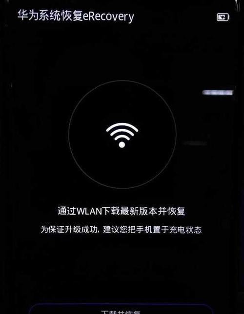 华为笔记本电脑音频故障怎么办？华为笔记本电脑音频故障原因是什么？