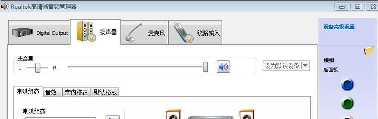 台式电脑没声音怎么办？台式电脑没声音的原因有哪些？