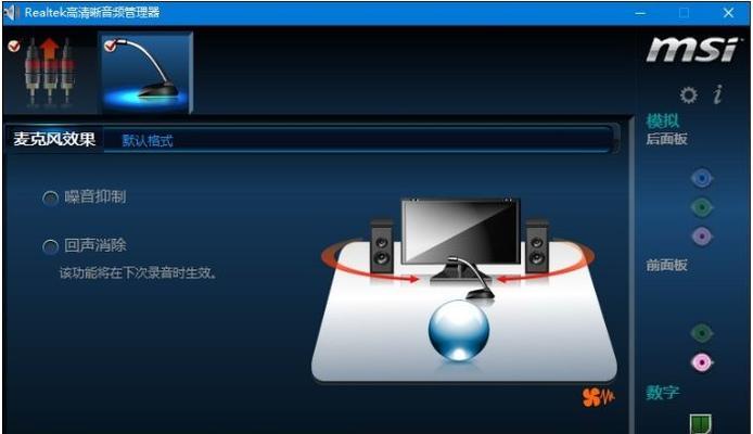 台式电脑没声音怎么办？台式电脑没声音的原因有哪些？