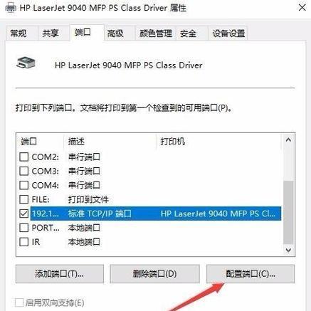 打印机怎么设置只打印一面？打印机单面打印设置方法是什么？