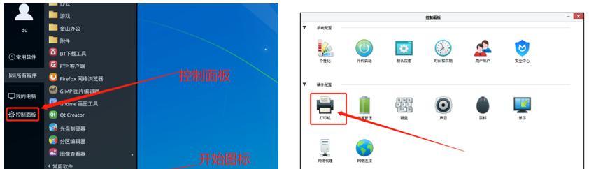 打印机怎么设置只打印一面？打印机单面打印设置方法是什么？