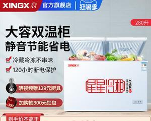 星星冰柜出现故障怎么办？星星冰柜常见故障有哪些？