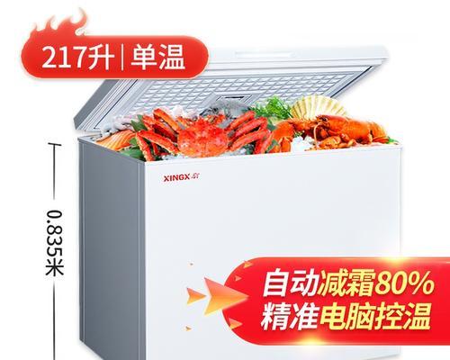星星冰柜出现故障怎么办？星星冰柜常见故障有哪些？