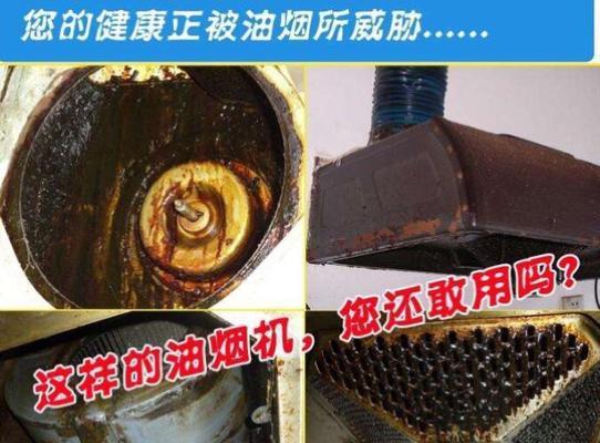 油烟机加热清洗怎么操作？油烟机加热清洗方法有哪些？