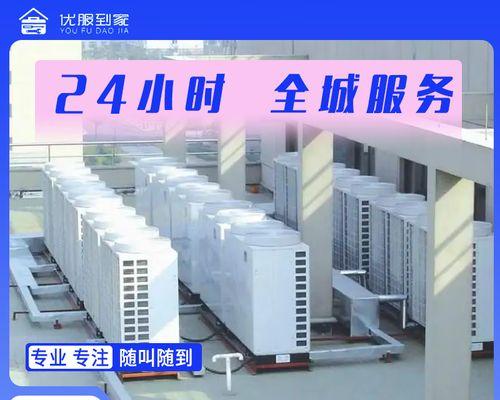 中央空调漏水管渗水怎么办？中央空调漏水原因有哪些？
