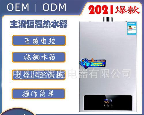 好太太热水器噪音故障怎么办？好太太热水器维修点在哪里？