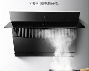 自动清洗油烟机怎么打开？自动清洗油烟机使用步骤是什么？