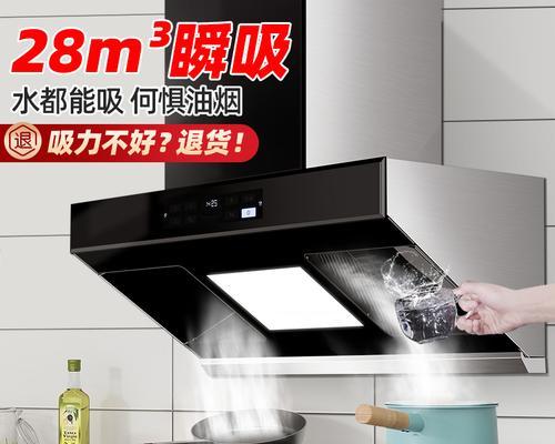 自动清洗油烟机怎么打开？自动清洗油烟机使用步骤是什么？