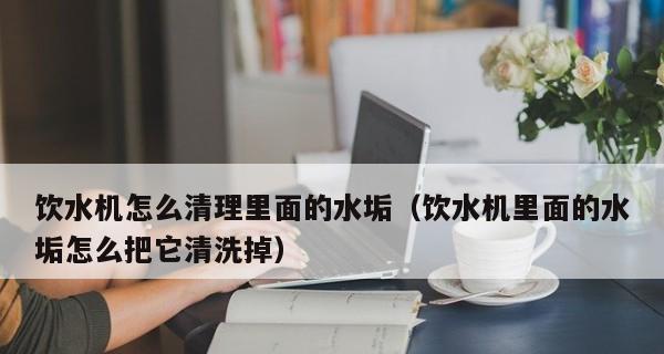 饮水机水管断了怎么办？饮水机水管断裂维修方法有哪些？