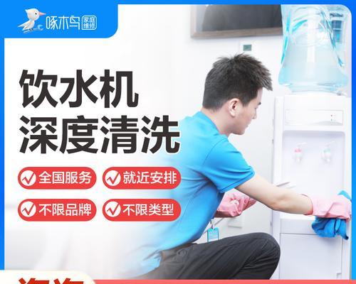 饮水机罐子坏了怎么办？饮水机罐子修复方法有哪些？