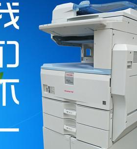 理光工程复印机代码怎么办？理光工程复印机代码含义是什么？
