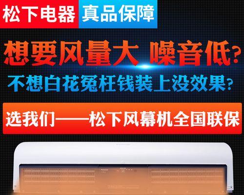 风幕机罩坏了怎么办？风幕机罩修复方法有哪些？