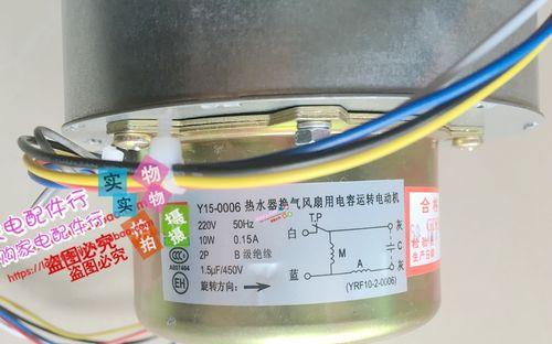 热水器清洗电机怎么安装？热水器清洗电机安装步骤是什么？