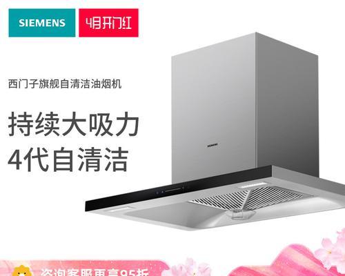 西门子油烟机不转怎么办？西门子油烟机电机不转原因和解决方法是什么？