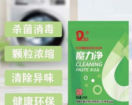洗衣机螺丝除锈怎么办？洗衣机螺丝除锈方法有哪些？