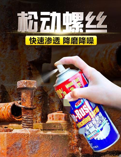洗衣机螺丝除锈怎么办？洗衣机螺丝除锈方法有哪些？