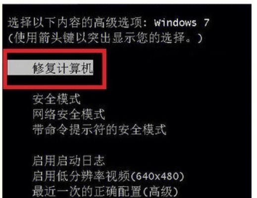 电脑一直蓝屏怎么办？电脑蓝屏解决方法有哪些？