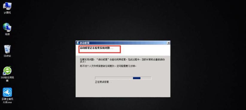 电脑一直蓝屏怎么办？电脑蓝屏解决方法有哪些？