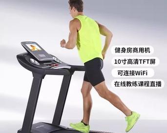 跑步机无法启动怎么办？跑步机无法启动原因有哪些？