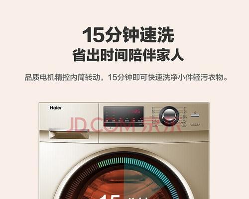 洗衣机e6故障怎么办？洗衣机e6故障解决方法是什么？