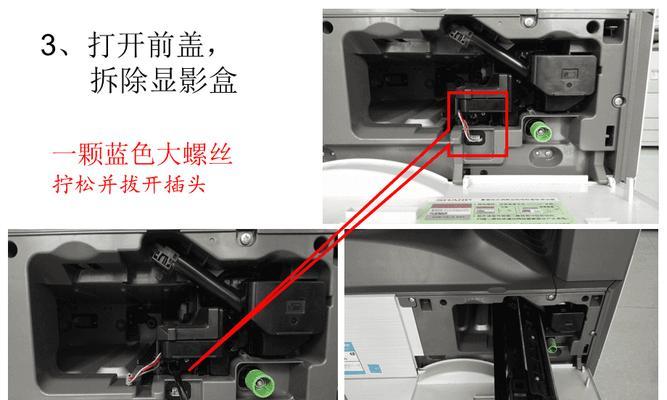 夏普复印机菜单代码怎么设置？夏普复印机菜单代码功能是什么？