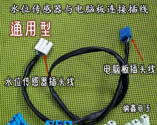 洗衣机传感器是什么？洗衣机传感器作用是什么？