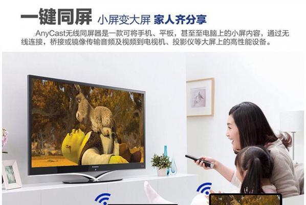 投影仪投屏不满屏怎么办？投影仪投屏不满屏解决方法有哪些？