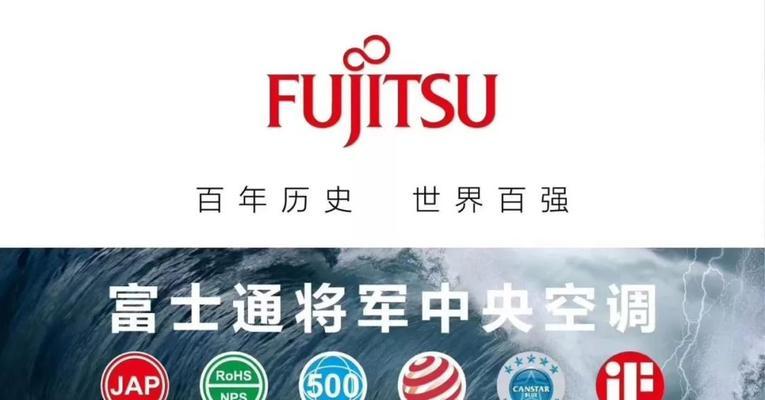 富士通空调pr故障怎么办？富士通空调pr故障代码含义是什么？