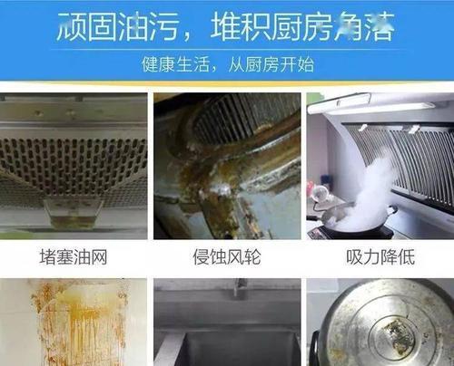 油烟机难用怎么办？油烟机难用清洗方法有哪些？