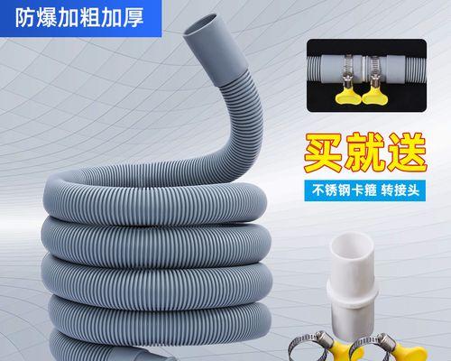洗衣机排水管怎么更换？洗衣机排水管堵塞解决方法是什么？