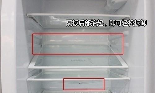 冰箱出水口在哪里？冰箱出水口位置在哪里？