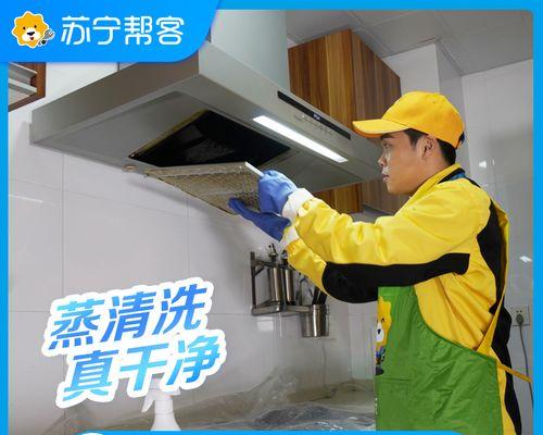 油烟机内外怎么清洗？油烟机内外清洗方法有哪些？