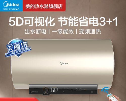热水器不排污水怎么办？热水器污水排放问题解决方法有哪些？