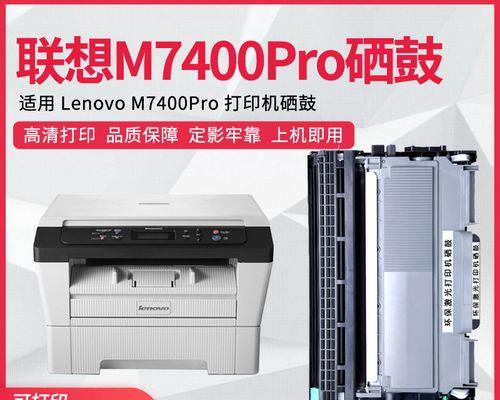 硒鼓打印机不出纸怎么办？硒鼓打印机不出纸解决方法是什么？