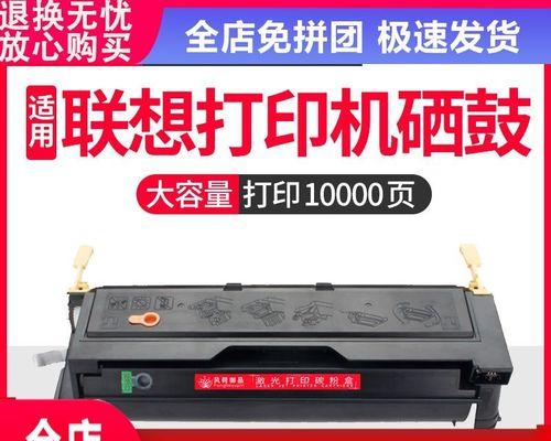 硒鼓打印机不出纸怎么办？硒鼓打印机不出纸解决方法是什么？